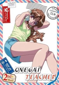 BUY NEW onegai teacher - 120812 Premium Anime Print Poster
